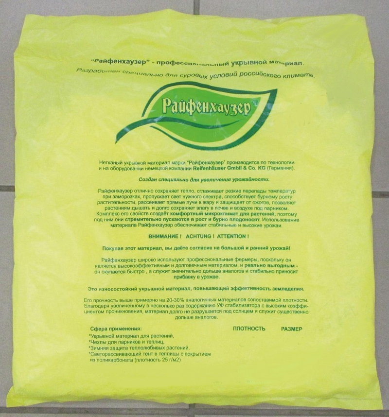 �������� �������� Reifenhauser SSS-25 (2��) ��.�2. 2,1�8�
